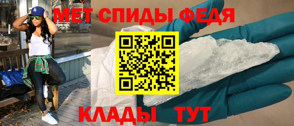 АМФЕТАМИН VHQ Северобайкальск