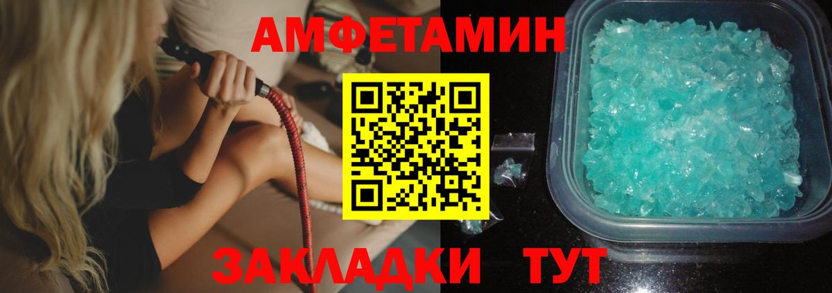 АМФ  Вход с VPN  Северобайкальск  АМФ 97% 