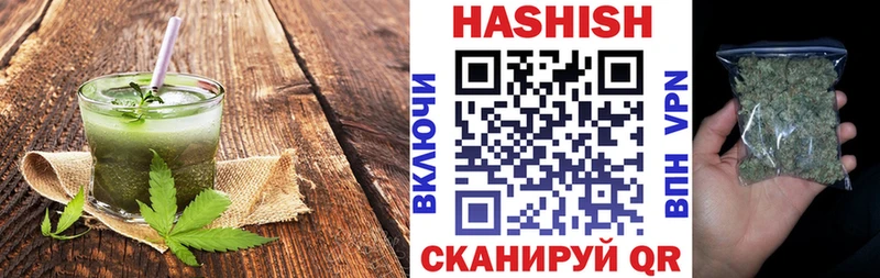 Еда ТГК конопля Северобайкальск
