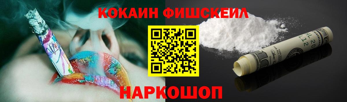 Северобайкальск  Cocaine  Вход с VPN  COCAIN 99% 