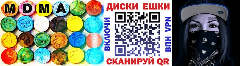 Экстази XTC  Северобайкальск 