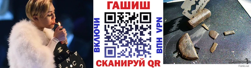 Гашиш ice o lator Северобайкальск