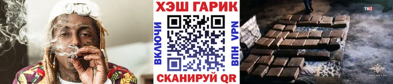 Гашиш hashish  Северобайкальск 