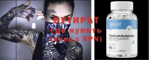 альфа пвп Волоколамск