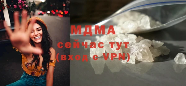 не бодяженный Володарск