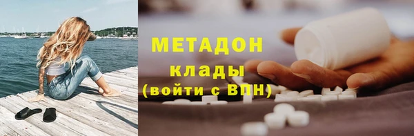 mdma Волосово