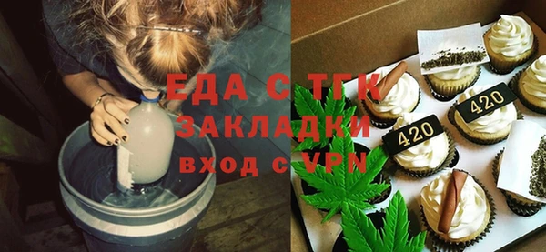 прущая мука Протвино