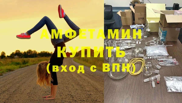 альфа пвп Волоколамск