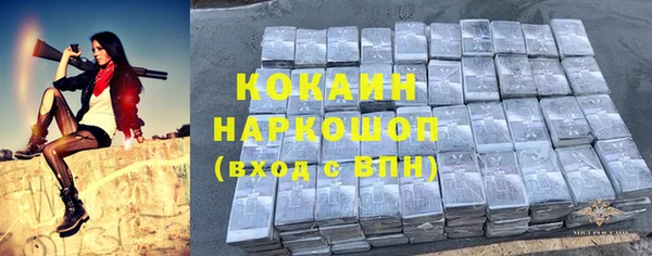 прущая мука Протвино