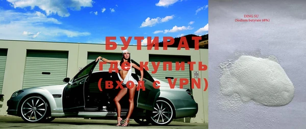 Альфа ПВП Верхний Тагил