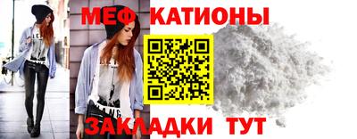 меф VHQ Среднеуральск