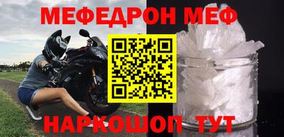 меф VHQ Среднеуральск