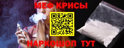меф VHQ Среднеуральск