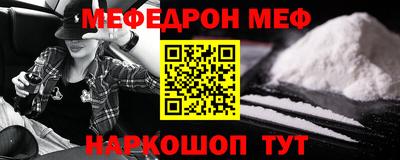 гашишное масло Ставрополь