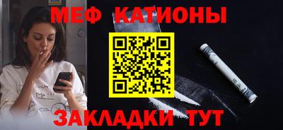 меф VHQ Среднеуральск