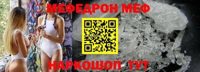 прущая мука Старая Купавна