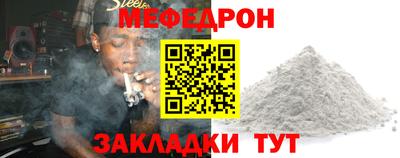 меф VHQ Среднеуральск