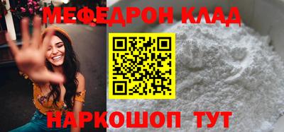 прущая мука Старая Купавна