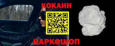прущая мука Старая Купавна