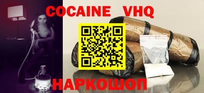 прущая мука Старая Купавна