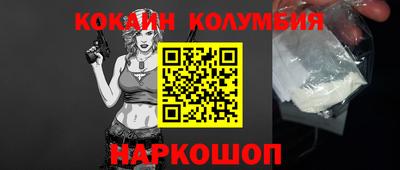гашишное масло Ставрополь