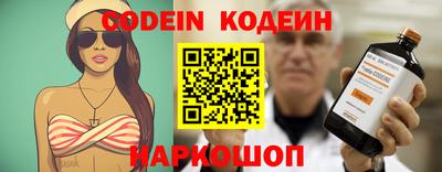 гашишное масло Ставрополь