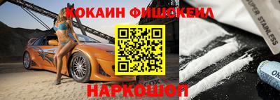 меф VHQ Среднеуральск