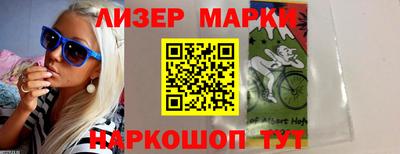 гашишное масло Ставрополь