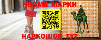 гашишное масло Ставрополь