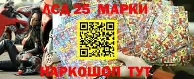 гашишное масло Ставрополь