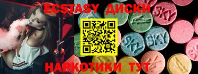 гашишное масло Ставрополь