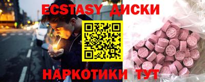 гашишное масло Ставрополь