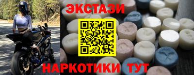 гашишное масло Ставрополь