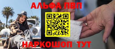 прущая мука Старая Купавна