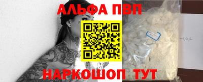 гашишное масло Ставрополь