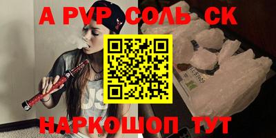 прущая мука Старая Купавна