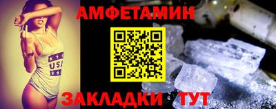 прущая мука Старая Купавна