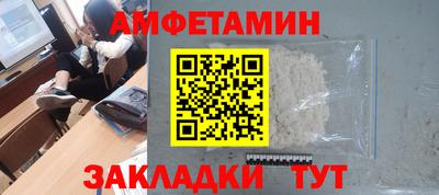 прущая мука Старая Купавна