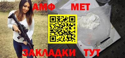 меф VHQ Среднеуральск
