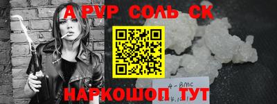 гашишное масло Ставрополь