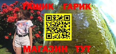 прущая мука Старая Купавна