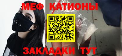меф VHQ Среднеуральск