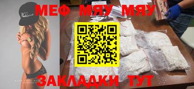 меф VHQ Среднеуральск