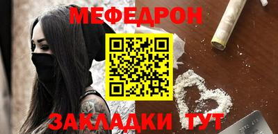 меф VHQ Среднеуральск