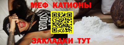 меф VHQ Среднеуральск
