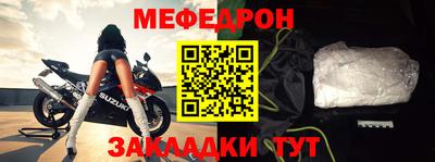 меф VHQ Среднеуральск