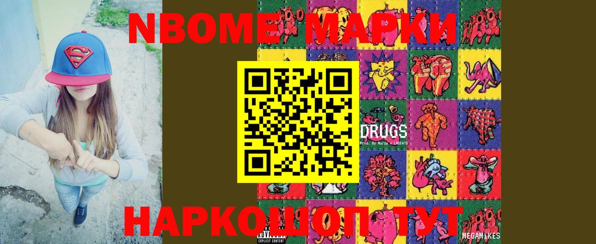 Северобайкальск  ЛСД экстази кислота  Вход с VPN  LSD-25 экстази кислота 
