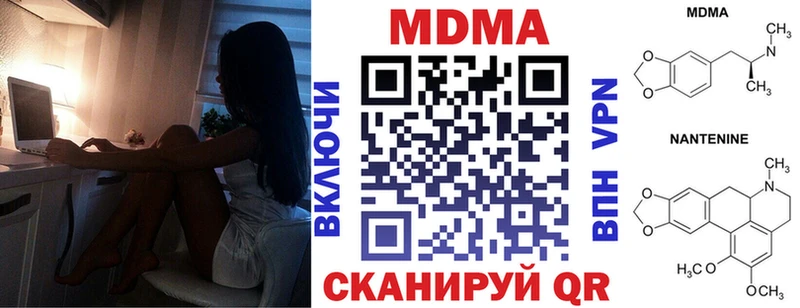 ссылка на мегу онион  Северобайкальск  МДМА кристаллы 