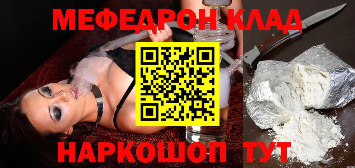 МЕФ кристаллы Северобайкальск