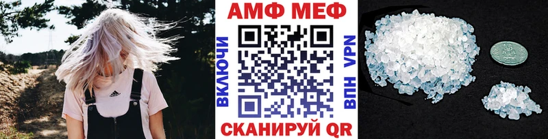 МЕТАМФЕТАМИН кристалл  Северобайкальск 